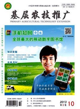 基層農(nóng)技推廣 助力農(nóng)業(yè)現(xiàn)代化的關(guān)鍵路徑
