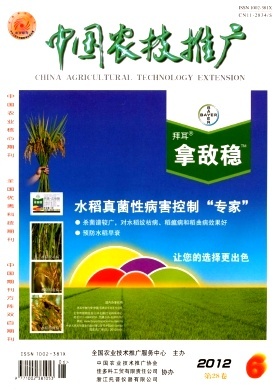 中國(guó)農(nóng)業(yè)技術(shù)推廣的現(xiàn)狀與發(fā)展路徑